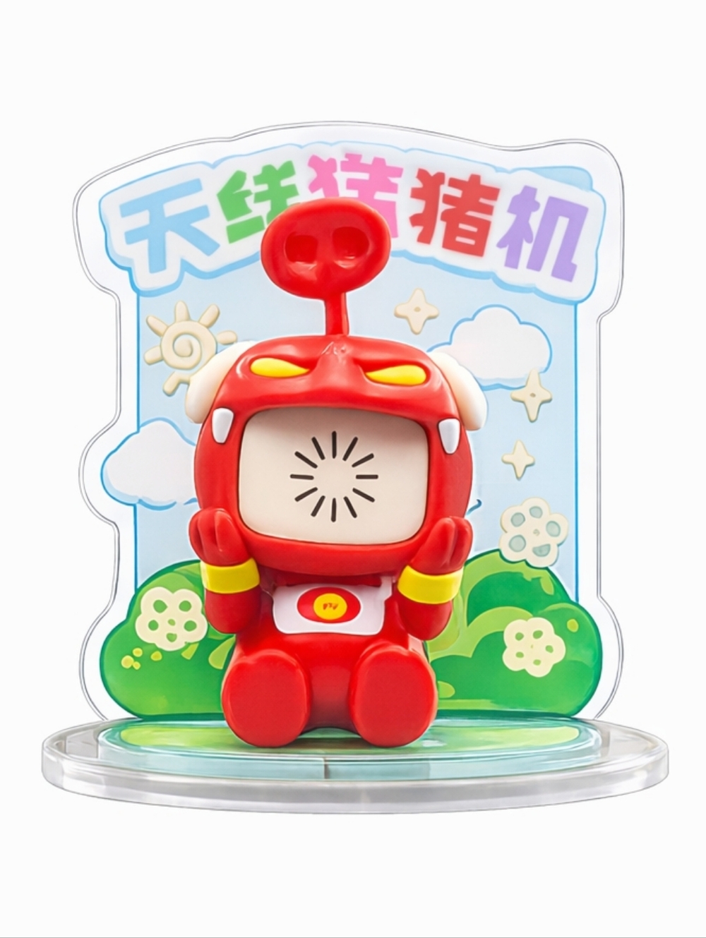GG Bond Daily Life Series - NIB - Signal Piggy